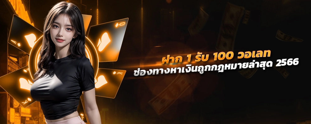 Pap55 สล็อต